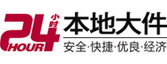 文登大件起重吊车出租有限公司 